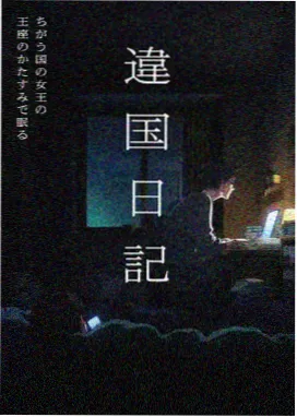苏有朋中餐厅第二季后厨工作照