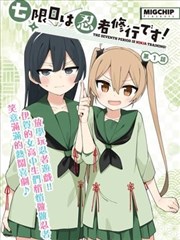 王俊凯中餐厅第二季前厅服务照